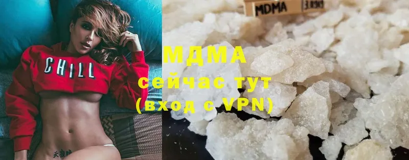 МДМА crystal  OMG tor  Северодвинск 