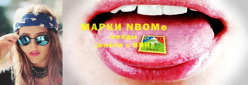 darknet формула  Северодвинск  Марки 25I-NBOMe 1500мкг  даркнет сайт 